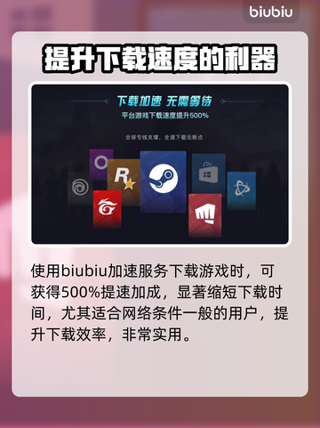 泰拉瑞亚⚡加速器真的有必要用吗？附推荐！截图7