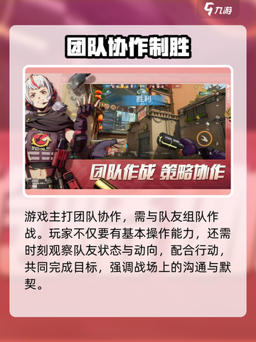 《王牌战士2》上线！🎮数据保留？截图3