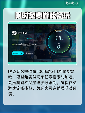 低延迟加速器推荐，玩游戏更流畅🔥🎮截图5