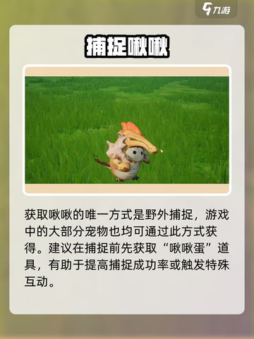 🔥《创造吧》啾啾霸王龙获取秘籍🦖截图2