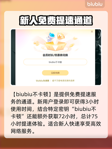 《堕落之主》加速器推荐🔥玩手游必备！截图4