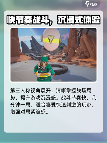 远光84是什么游戏介绍截图4