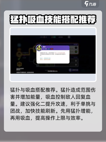宝可梦大集结爆肌蚊怎么玩介绍截图4