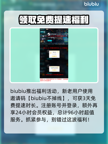 巴别塔混乱的幸存者配置要求💡游戏玩家必看！🔥截图4