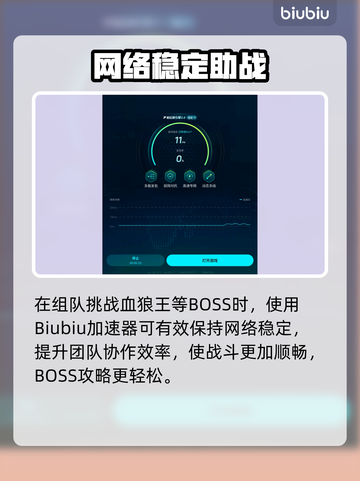 《下一站江湖2》万法森罗获取攻略🔥💥  
🎮轻松get隐藏神技！截图4