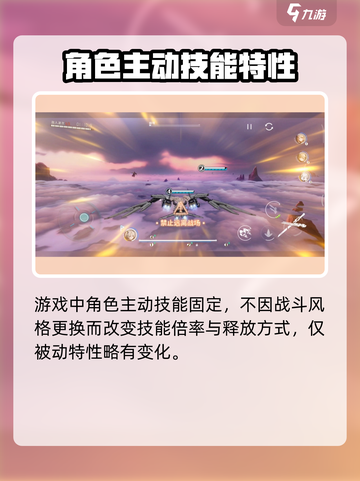 艾塔纪元技能更换怎么操作介绍截图3
