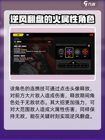 绝区零柯蕾妲身高技能大曝光💥，玩家必看！截图3