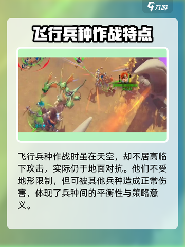 万龙觉醒💥零氪党必看！最强兵种推荐🔥截图4