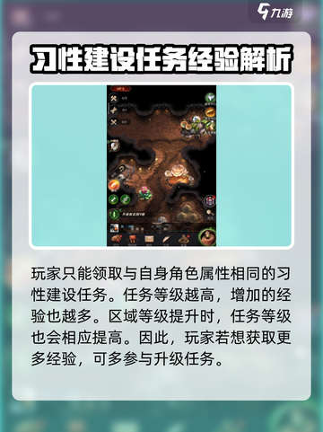 小小蚁国第九章任务怎么完成介绍截图4