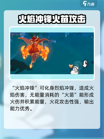 洛克王国世界三主宠选哪个介绍截图3