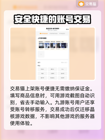 晶核游戏代练快速卖号📖游戏大佬必看🔥截图3