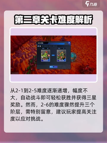 《物质与魔法》沙漠遗迹跑图🔥超详细攻略来啦！截图2