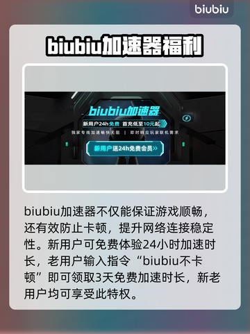 背包乱斗🔥支持联机！与好友一起畅玩🎉截图2