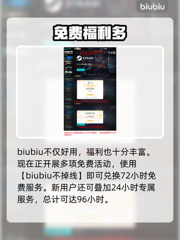 🔥《罪恶装备Strive》新DLC联动时间曝光！🎮💥截图5
