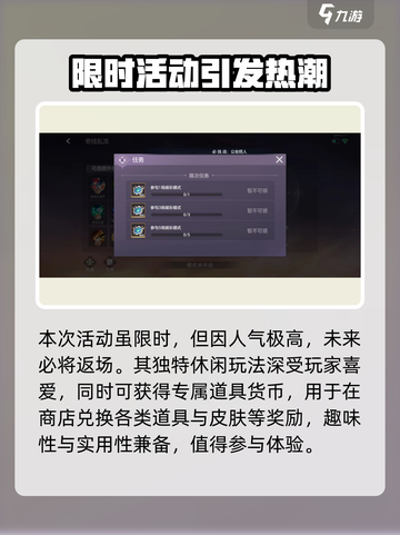 曙光英雄奇技乱流怎么玩介绍截图4