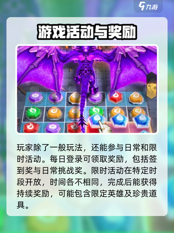帝国与魔法资源怎么获得介绍截图3