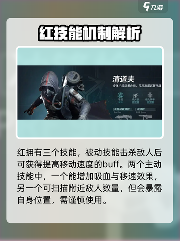 手游disorder红怎么获得介绍截图4