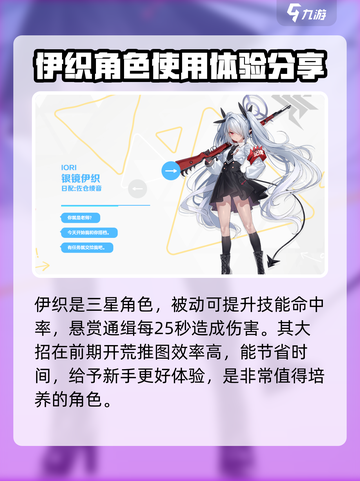 蔚蓝档案前期抽谁介绍截图3