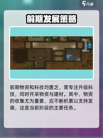 秩序新曙光哪可以玩介绍截图4