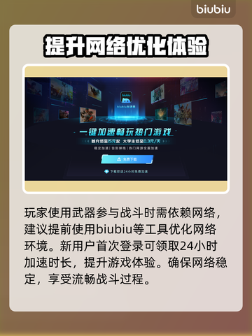 沙丘觉醒🔥职业武器全解析，游戏玩家必看！🎮截图4