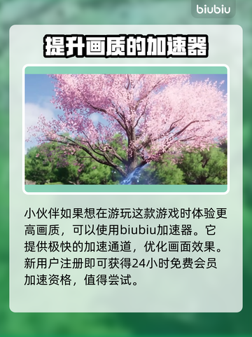 仙剑世界配置要求🔥低配电脑能玩吗？🎮截图4