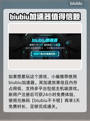 黑神话悟空🔥装备搭配秘籍，战力飙升✨截图2
