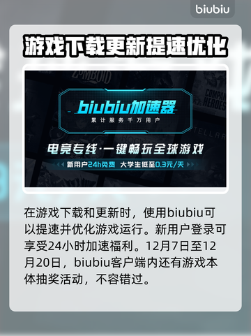 流放之路2🔥注册教程来了！新手必看⚡截图4