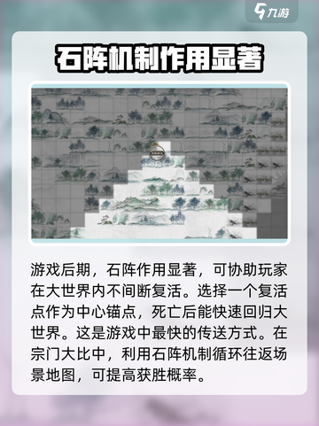 鬼谷八荒🔥荒石阵隐藏秘密全揭秘！✨截图4