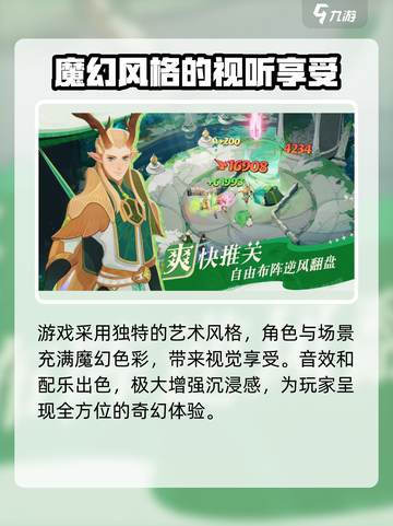 剑与远征2启程正式上线时间是什么时候介绍截图4