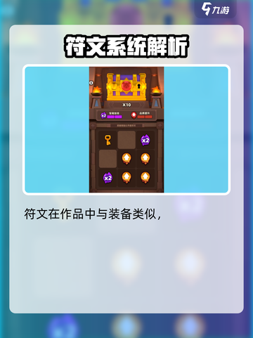 弓箭传说2钻石买什么比较好介绍截图3