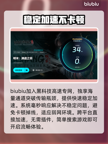 明末渊虚之羽上线时间🔥游戏发售日期大揭秘🎉截图4