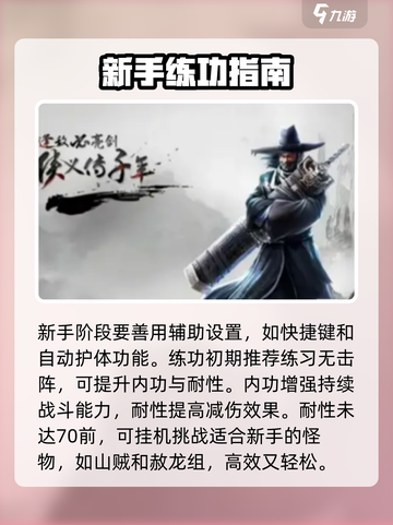 复古千年🔥高爆率单职业玩法攻略来啦！截图2