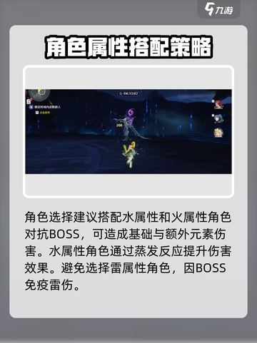 鸣潮⚡朔雷之鳞打法攻略，轻松通关秘籍分享！截图5