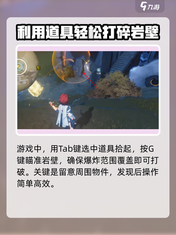 鸣潮⚡裂纹岩壁打法攻略，重启雷达检测站关键！🔥截图3