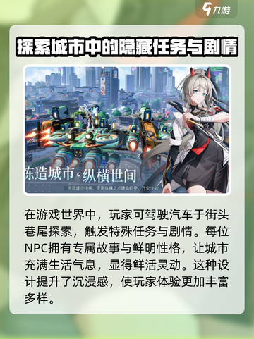 望月是哪个公司做的介绍截图4