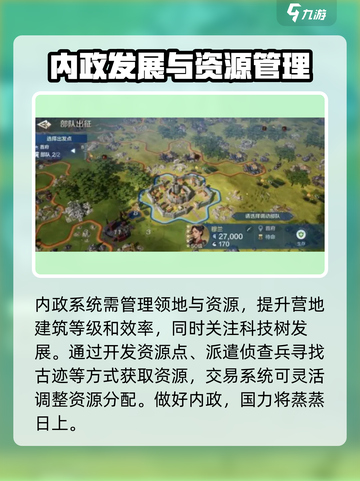 世界启元🔥新手必看！快速开荒秘籍🎉截图4