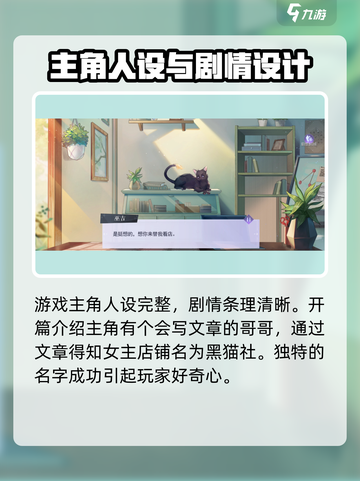 黑猫奇闻社安卓在哪里下载介绍截图3