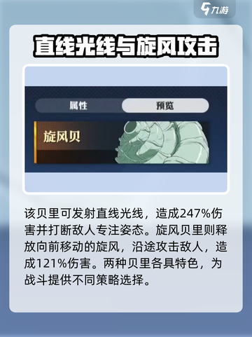 航海王壮志雄心🔥贝里全解析💎截图3