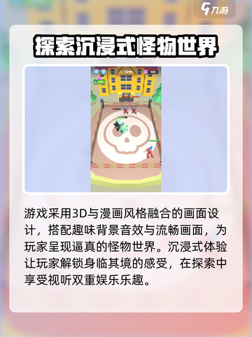 无尽大挑战公测是什么时候介绍截图4