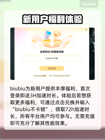 地平线5🔥闪退卡死？加速器✨真香警告！截图4