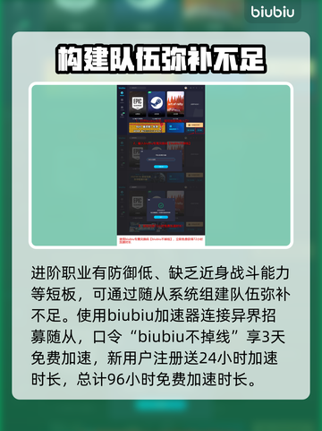 龙之信条2🔥恶魔之翼属性大揭秘！截图4