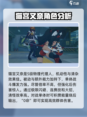 绝区零抽常驻的方法有哪些介绍截图5