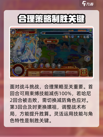 西普大陆手游猎影究极在哪里打介绍截图3