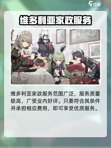 绝区零🔥势力阵营全介绍，玩家必看！截图5