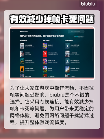 核心朋克掉线卡顿？👇3招教你流畅玩-Corepunk🎮🚀截图3