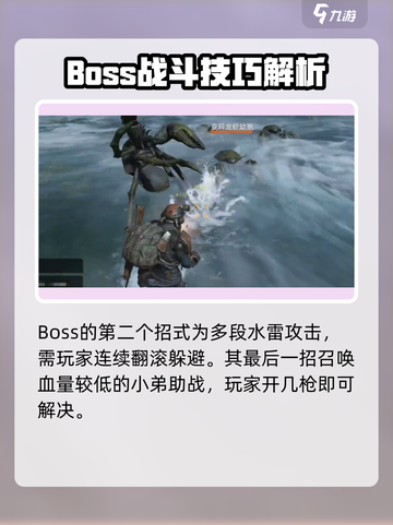 破碎之地🔥二十级副本BOSS打法超详细攻略！💥截图4