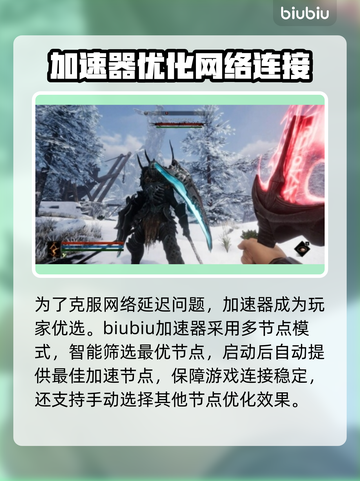 污痕圣杯阿瓦隆的陨落🔥卡顿解决方法游戏流畅玩✨截图3
