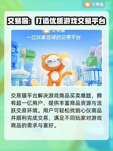 诛仙世界账号交易🔥安全平台在这里！🎮截图4