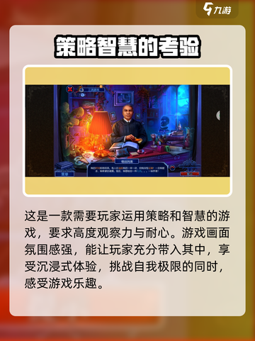同盟神探速通🔥超详细攻略来了！💥截图4