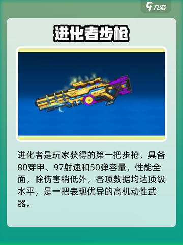 💥像素射击新赛季炸裂更新！🔥截图3